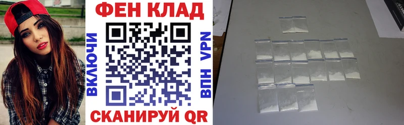 АМФ VHQ  Зея 