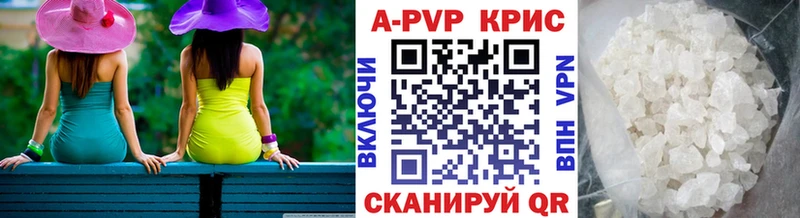 купить   Зея  ОМГ ОМГ зеркало  А ПВП СК 