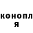 Метадон белоснежный Melanie Mint