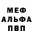 Метадон VHQ Temppux _