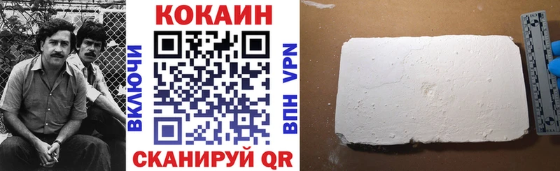 Cocaine Columbia Зея