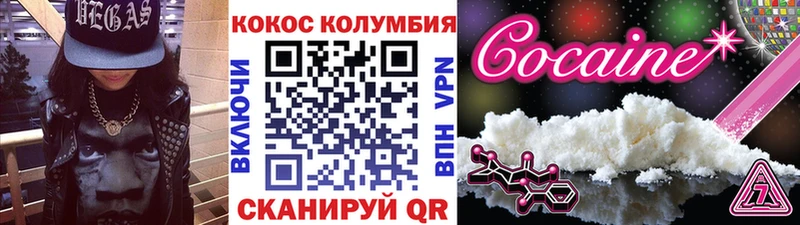 сайты даркнета клад  Зея  КОКАИН Эквадор 