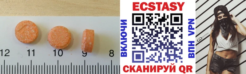 Ecstasy 280 MDMA  ссылка на мегу ТОР  Зея 