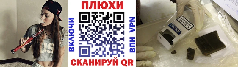ГАШИШ убойный  где купить наркотик  Зея 