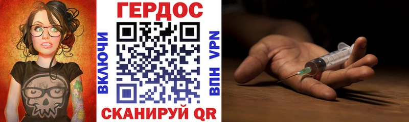 Героин Афган  Зея 