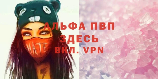 спайс Абинск