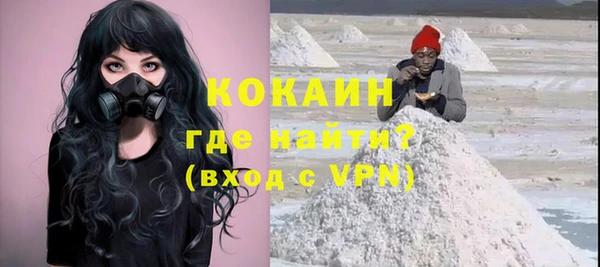 прущие грибы Абдулино