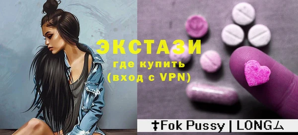 прущие грибы Абдулино