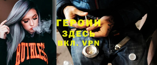 mdpv Абаза