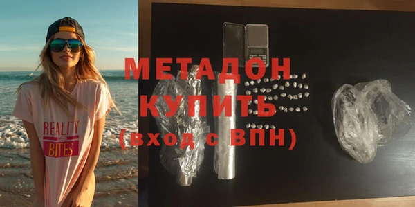 прущие грибы Абдулино