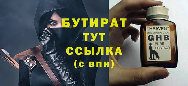 mdpv Абаза