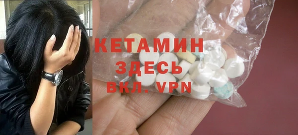 mdpv Абаза