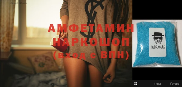 mdpv Абаза