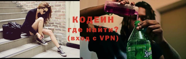 mdpv Абаза