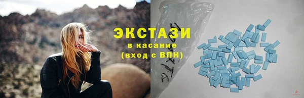 прущие грибы Абдулино