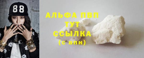 спайс Абинск