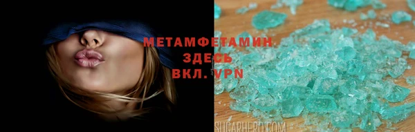 спайс Абинск