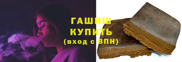 спайс Абинск