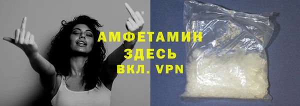спайс Абинск
