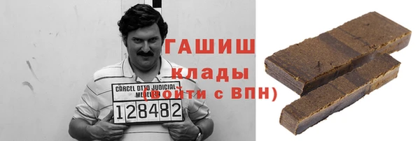 спайс Абинск