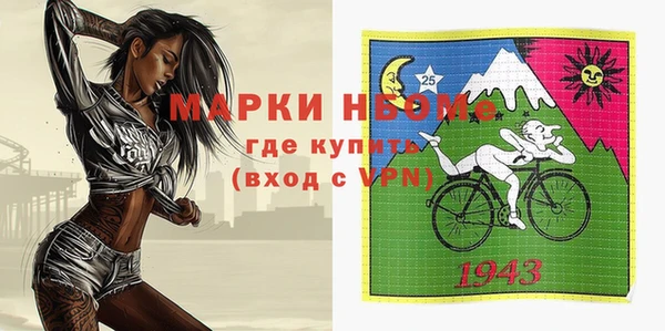 mdpv Абаза