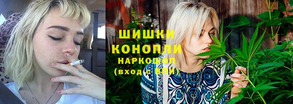 спайс Абинск