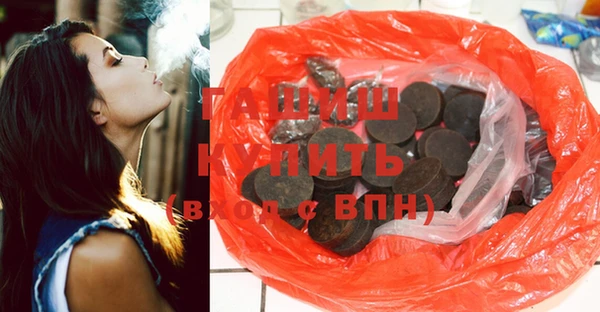 прущие грибы Абдулино
