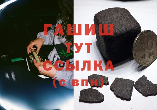 спайс Абинск