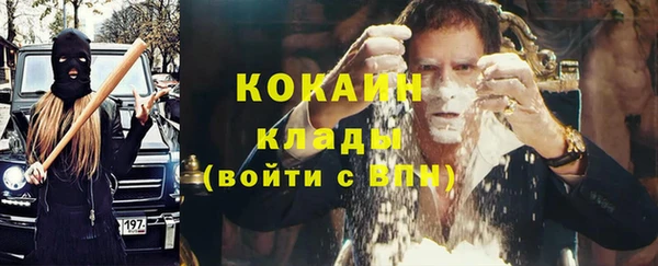 mdpv Абаза