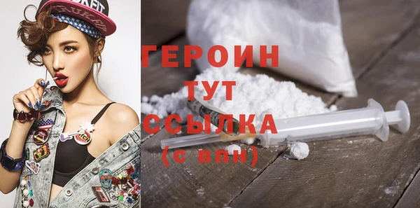 прущие грибы Абдулино