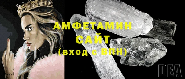 прущие грибы Абдулино