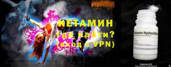 спайс Абинск