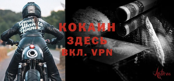 спайс Абинск