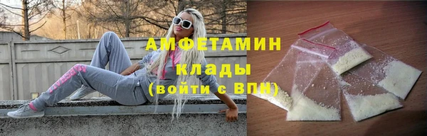 прущие грибы Абдулино