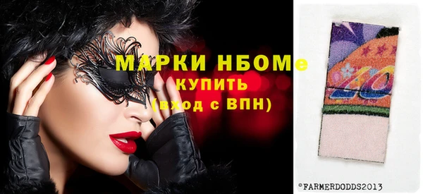 спайс Абинск