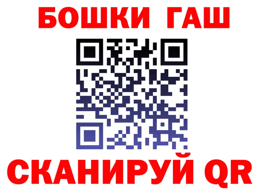 ГАШ VHQ вход это hydra Зея