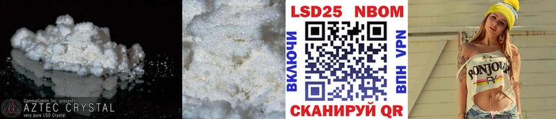 дарнет шоп Зея Лсд 25 экстази ecstasy