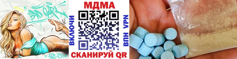 MDMA Molly  хочу   Зея 