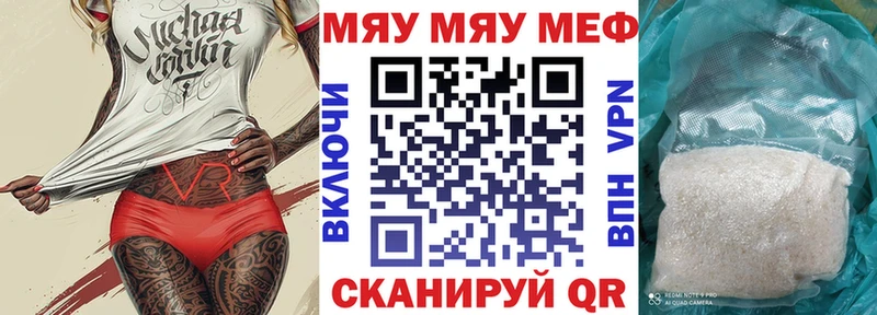 площадка клад Зея Мефедрон VHQ закладки