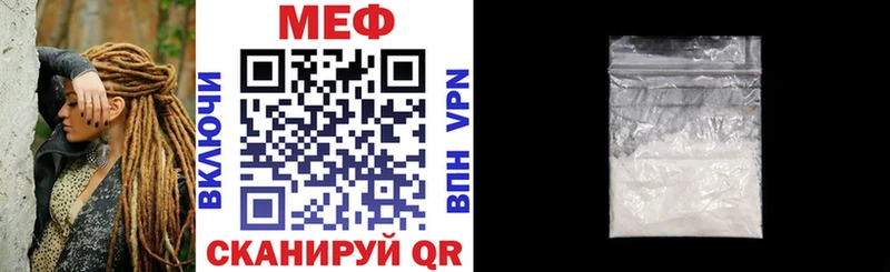МЕФ  Зея