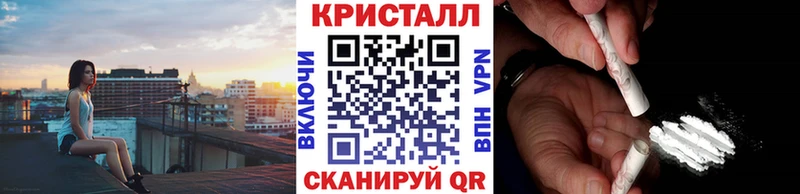 Метамфетамин пудра  МЕГА ТОР  Зея 