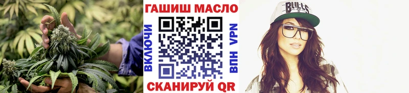 ТГК концентрат как найти закладки Зея